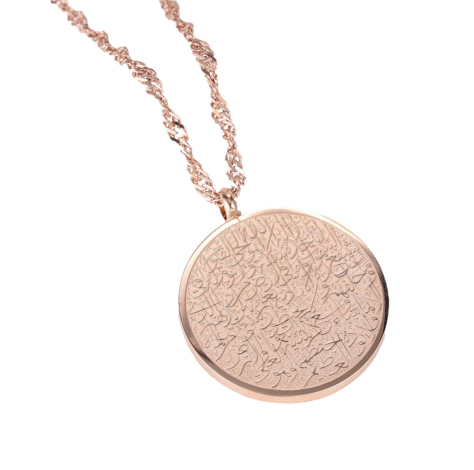 Lale Collection™ Ayatul Kursi Halskette