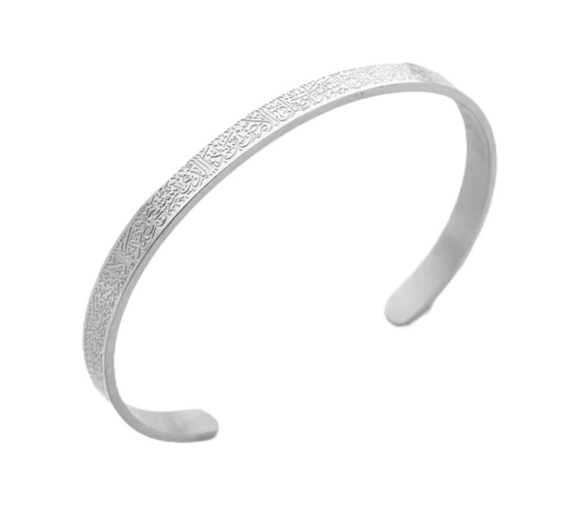 Lale Collection™ Ayatul Kursi Necklace & Bracelet Set - Gold