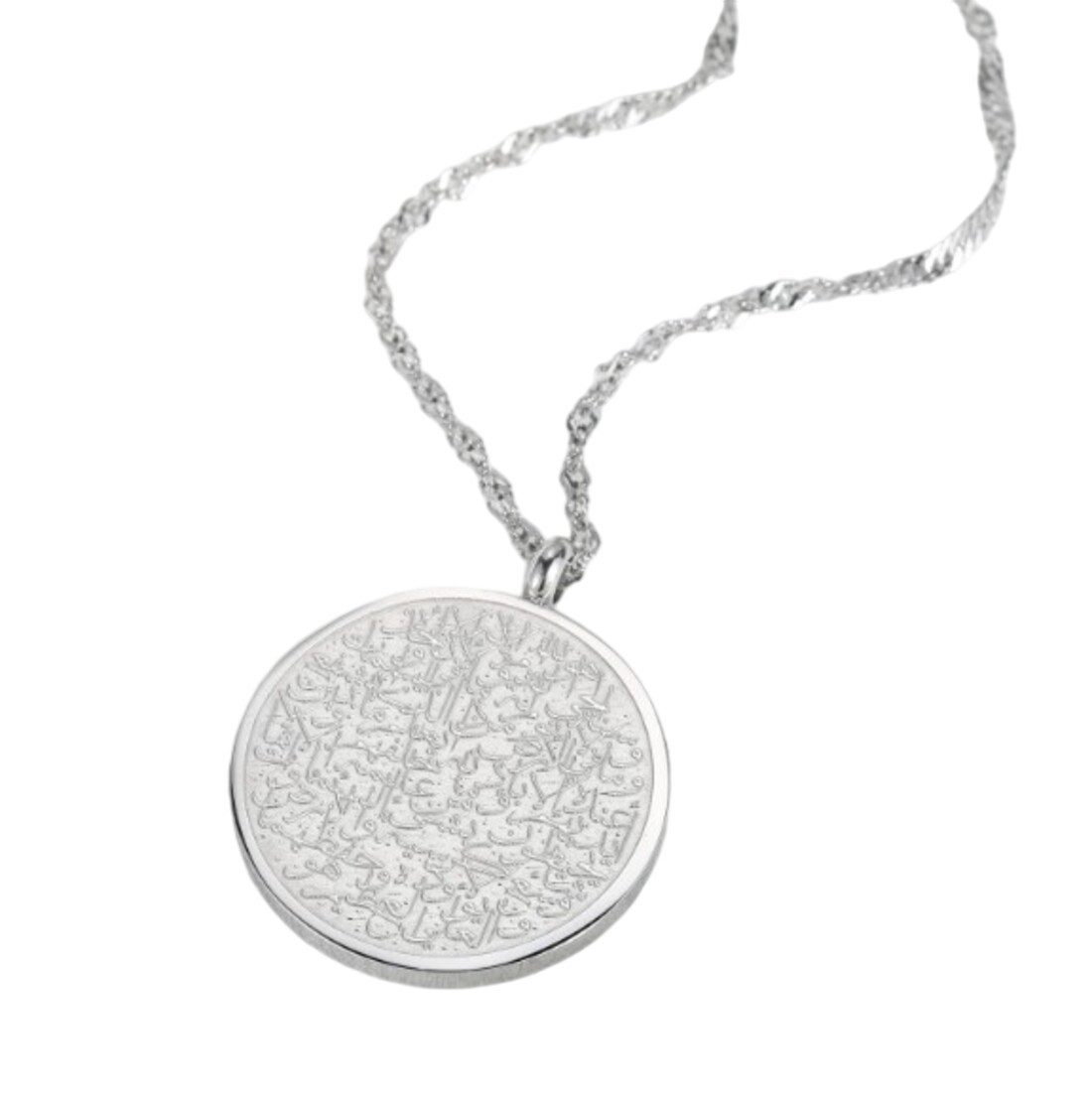 Lale Collection™ Ayatul Kursi Halskette