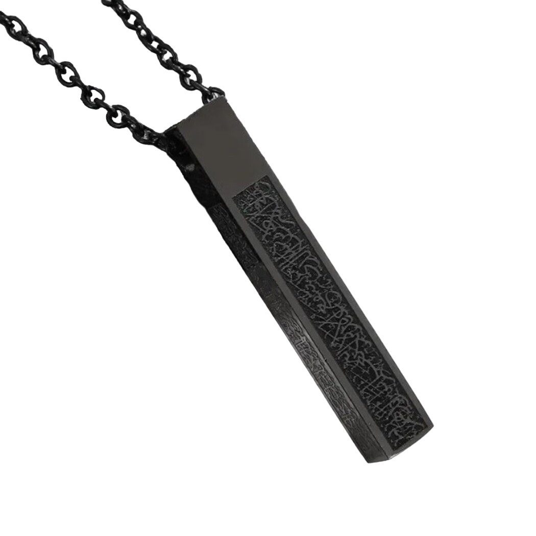 Lale Collection™ Ayatul Kursi Necklace - Gold/Silver