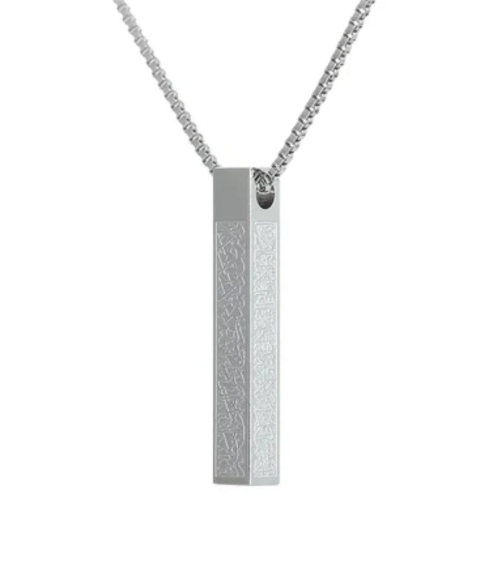 Lale Collection™ Ayatul Kursi Necklace - Gold/Silver